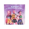 Servetter, K-Pop 33x33 cm 20 st